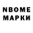 Метамфетамин Methamphetamine NICON MAFIA