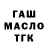 Метадон мёд Mark TheShark