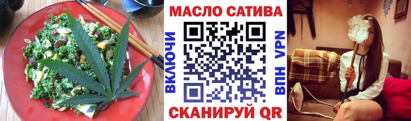 Еда ТГК марихуана  Купить где  Нарьян-Мар 
