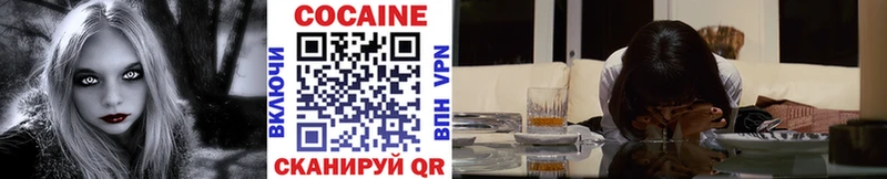 КОКАИН 99%  Купить  Нарьян-Мар 