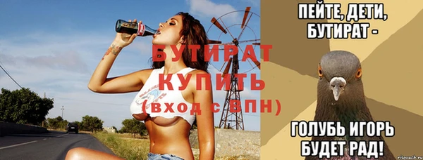 марки nbome Белокуриха