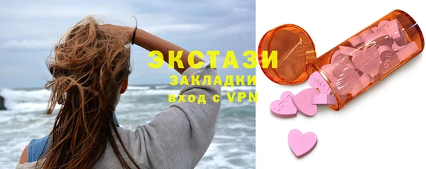 марки nbome Белокуриха