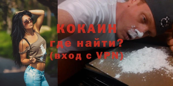 марки nbome Белокуриха