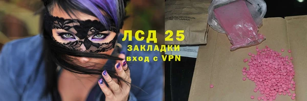марки nbome Белокуриха