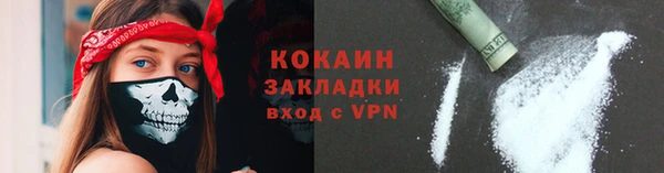 марки nbome Белокуриха