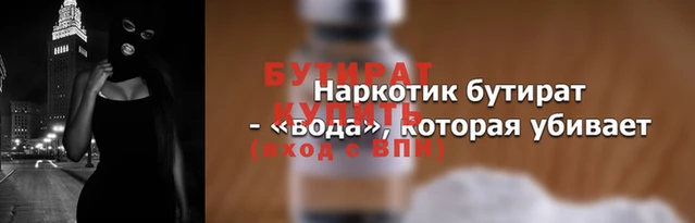 крисы Белоозёрский