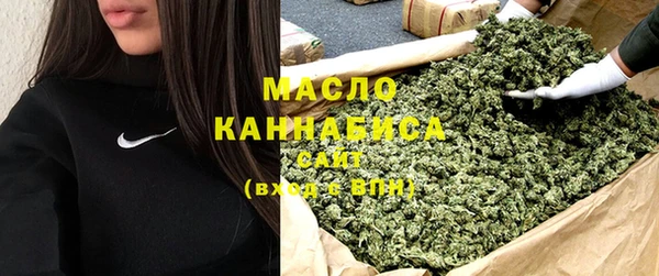 марки nbome Белокуриха