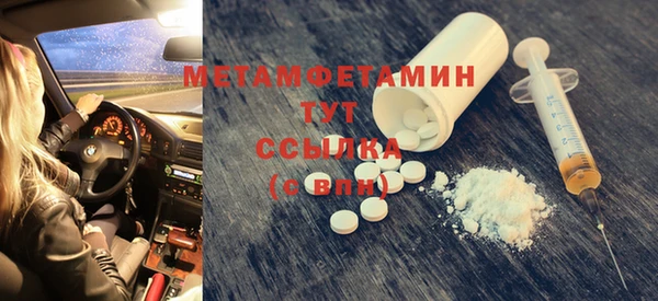 марки nbome Белокуриха