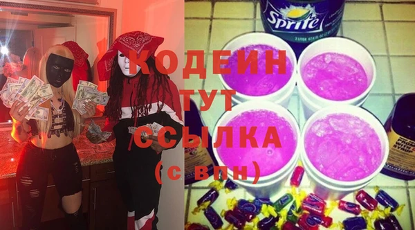 марки nbome Белокуриха