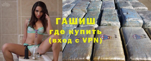 марки nbome Белокуриха