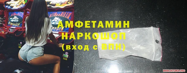 марки nbome Белокуриха
