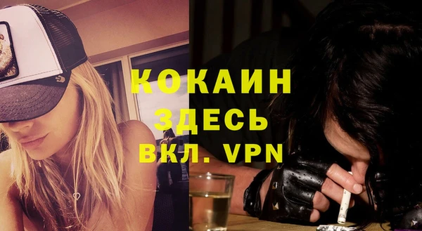 марки nbome Белокуриха