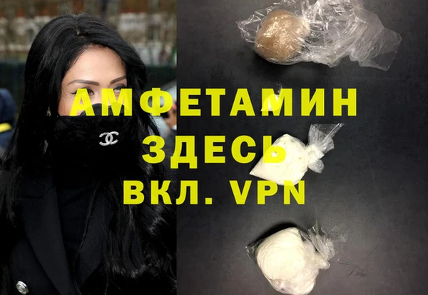 марки nbome Белокуриха