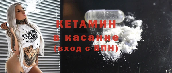 марки nbome Белокуриха