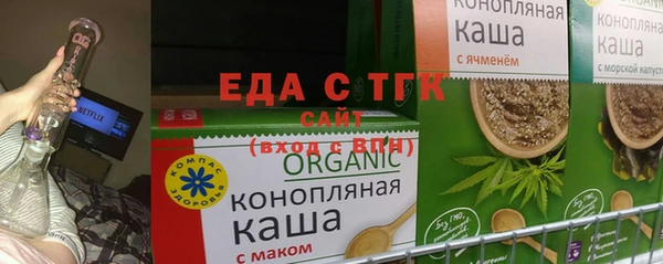 марки nbome Белокуриха