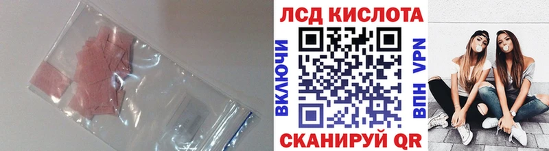 Купить  Нарьян-Мар  LSD-25 экстази ecstasy 