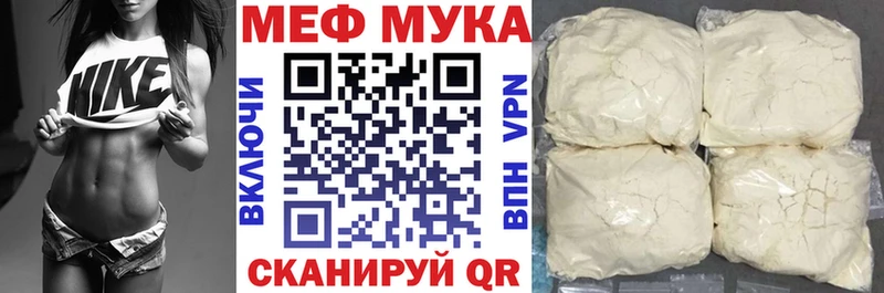 Купить  Нарьян-Мар  Меф кристаллы 