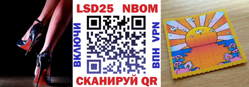 Марки N-bome 1500мкг  Купить где  Нарьян-Мар 