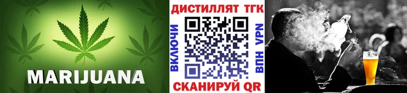 Дистиллят ТГК гашишное масло  Купить закладки  Нарьян-Мар 